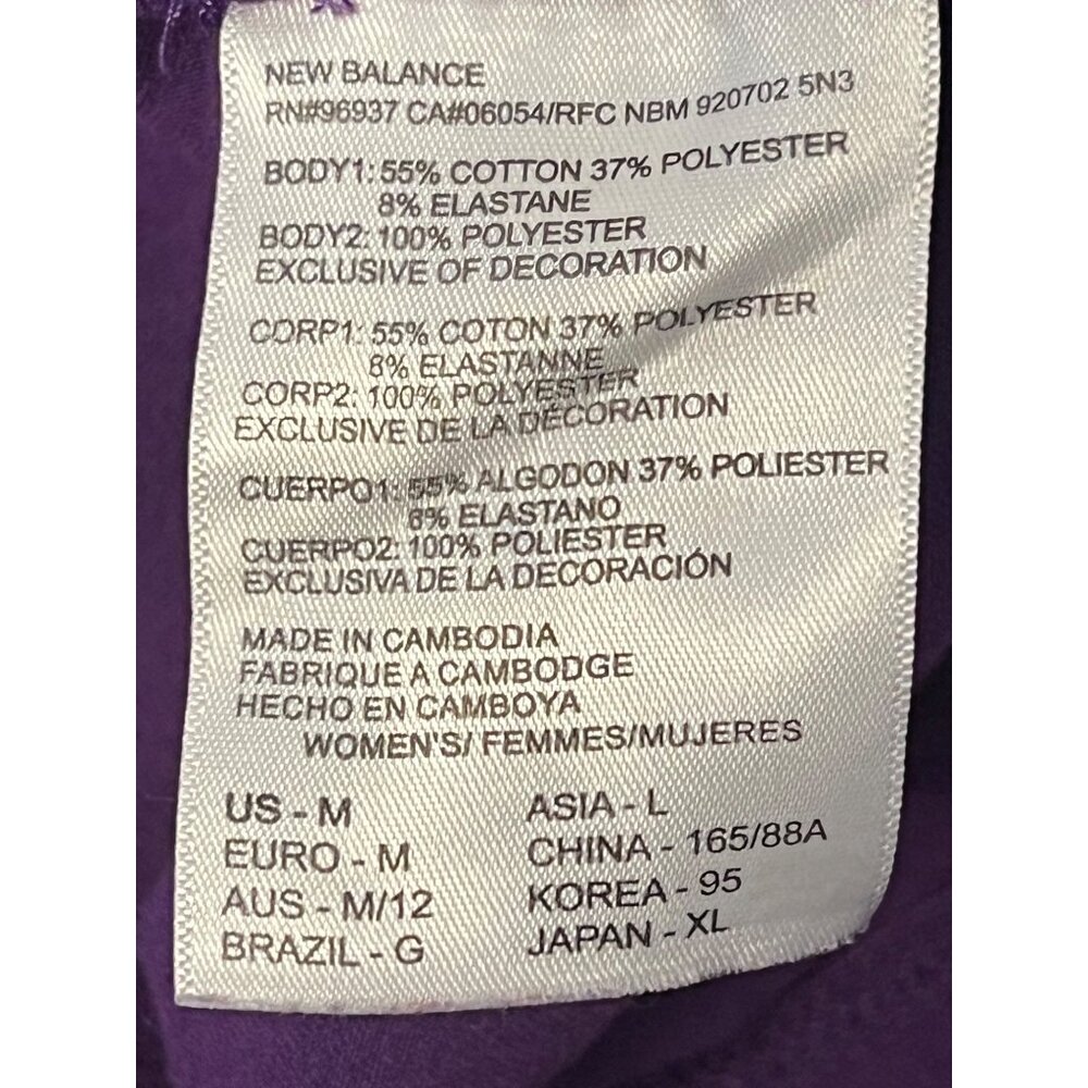 New Balance Purple Womens Medium Zip-Up Jacket With Asymmetrical Collar - Picture 13 of 16